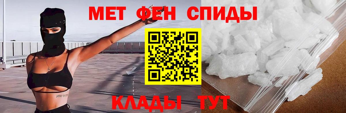 АМФ Розовый Бугуруслан
