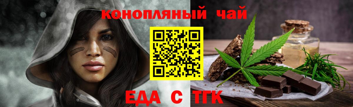 Бугуруслан  Canna-Cookies марихуана  Вход с VPN 