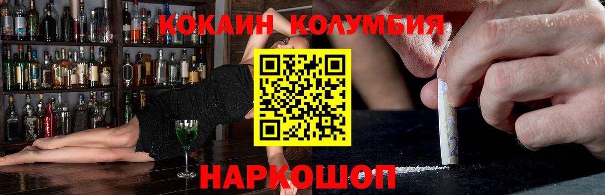 КОКАИН VHQ  Вход с VPN  COCAIN  КОКАИН Боливия  Бугуруслан 