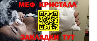 бошки Малоярославец