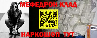 бошки Малоярославец