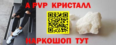 кристаллы Малгобек