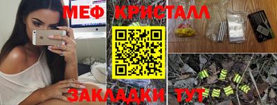 герыч Мариинск