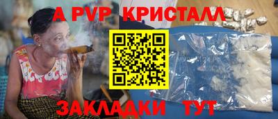герыч Мариинск