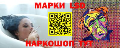 герыч Мариинск