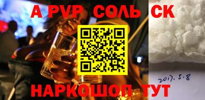 бошки Малоярославец