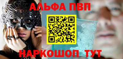 кристаллы Малгобек