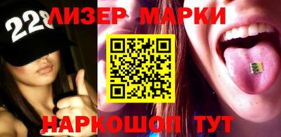 кристаллы Малгобек