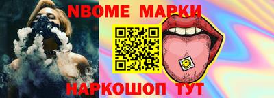 герыч Мариинск
