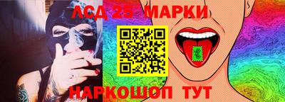 ПСИЛОЦИБИНОВЫЕ ГРИБЫ Ливны