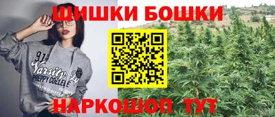 гашиш Ликино-Дулёво