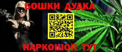 кристаллы Малгобек