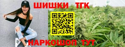 бошки Малоярославец