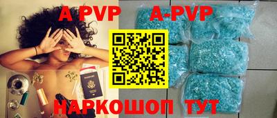 кристаллы Малгобек