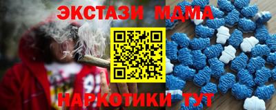 бошки Малоярославец