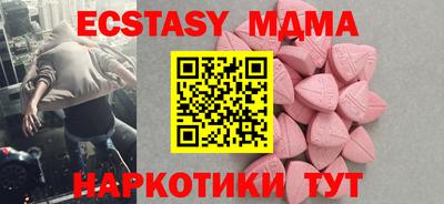 кристаллы Малгобек