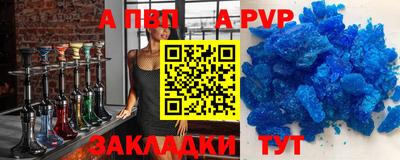 кристаллы Малгобек