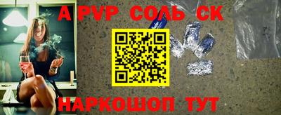 бошки Малоярославец