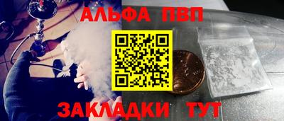 герыч Мариинск