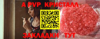 герыч Мариинск