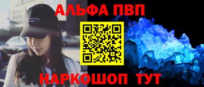 кристаллы Малгобек
