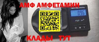 кристаллы Малгобек