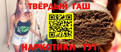 герыч Мариинск