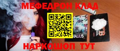 кристаллы Малгобек