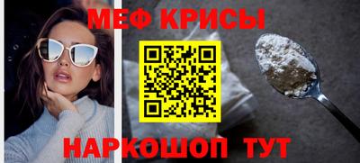кристаллы Малгобек