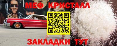 герыч Мариинск
