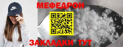 кристаллы Малгобек