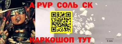 герыч Мариинск