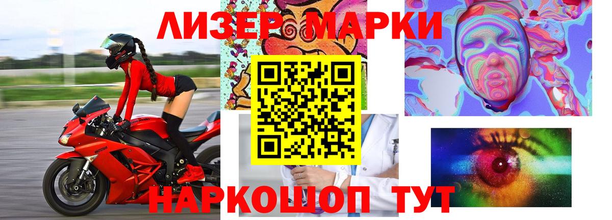 LSD-25 экстази ecstasy  Лсд 25 экстази  Бугуруслан  Вход с VPN  ЛСД экстази ecstasy 