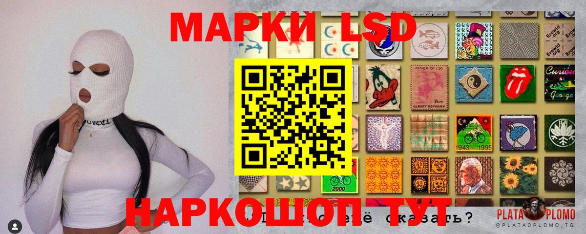 Бугуруслан  Марки N-bome 1,5мг  Вход с VPN  купить  цена  Марки N-bome 1,5мг 