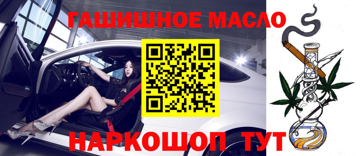 ТГК вейп  закладка  Бугуруслан  Дистиллят ТГК вейп  Вход с VPN 