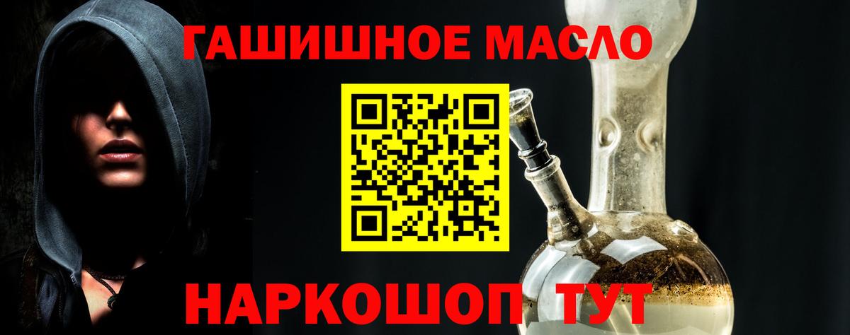 ТГК концентрат Бугуруслан