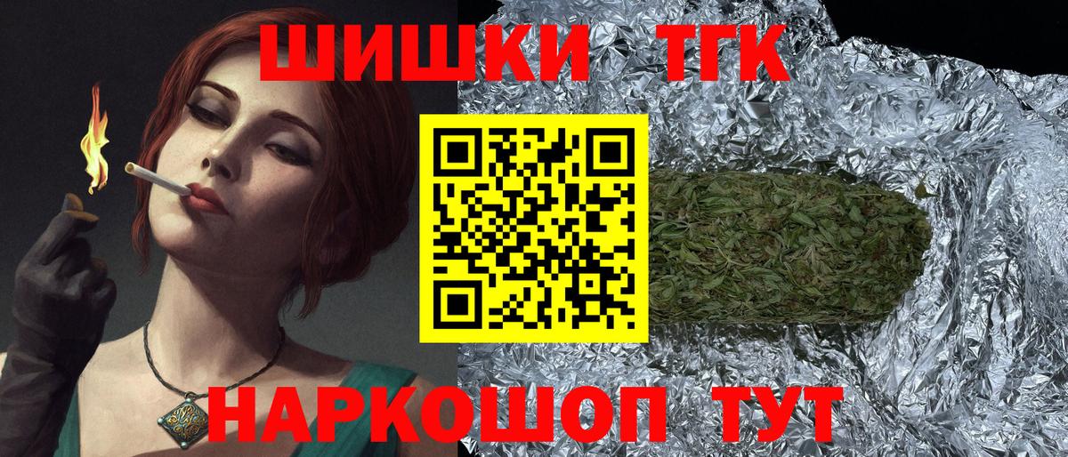 МАРИХУАНА Ganja  Вход с VPN  Шишки марихуана AK-47  Бошки Шишки конопля  Бугуруслан  Марихуана AK-47 